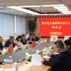 新港区：李建华主持召开湖南建工集团相关项目工作调度会