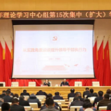 新港区：这是一次登高望远，这是一种整装待发