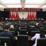 十三届临湘市委第一轮巡察工作启动