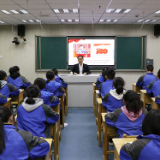 王文华为全市师生上思政课