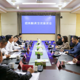 王文华主持召开招商洽谈会