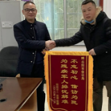 最美信访干部 | 钟永华：一枝一叶总关情