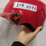 1800个！岳阳保险业向困难群众送安全头盔