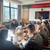 岳阳县召开当前安全生产工作调度会