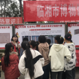 临湘聂市中学：“家门口的红色讲堂”