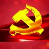 迈进新征程 建功新时代——岳阳经开区干部群众热议党的十九届六中全会精神