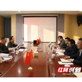 省财政厅外经处（外贷办）党支部向城陵矶综保区送政策、办实事