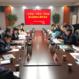 君山区召开“守护好一江碧水”首倡地展陈馆策划大纲汇报会