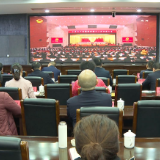 临湘市委理论学习中心组集中收听收看省第十二次党代会开幕直播