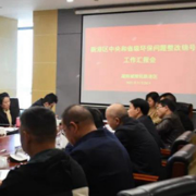 如何保护好长江母亲河？新港区一直这么做
