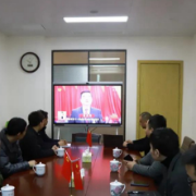 城陵矶新港区集中收看湖南省第十二次党代会开幕盛况