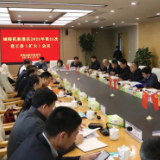 城陵矶新港区传达学习省委书记张庆伟视察岳阳指示精神