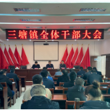 岳阳湘阴：“六比六看”择优比选5名乡镇主职