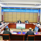 岳阳市国土空间规划委员会召开土地储备与出让专题会