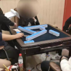 净风1号｜营造文明氛围，全面严控赌博