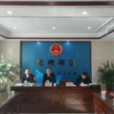 华容：公开听证让公平正义看得见