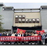 岳阳职业技术学院组织师生开展“国家公祭日”主题教育活动