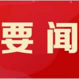 李爱武调研重点文旅项目建设