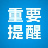 @所有人 2022年度岳阳城乡居民医保缴费进入倒计时