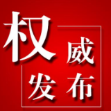 岳阳市人民检察院依法对姜彬决定逮捕