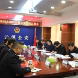 蒋春艳调研云溪公安工作