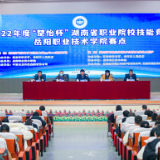 岳阳职院全省技能竞赛喜获佳绩
