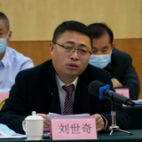 代表刘世奇:争当示范引领 奋进全省十强