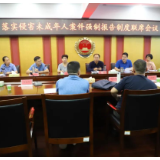 汨罗：多部门联动 加强未成年人保护
