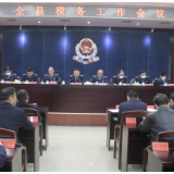 明方向划重点定目标 湘阴县税务工作会议召开
