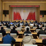 解放思想示范引领 推进可持续的高质量发展——陈爱林出席综保区工作部署会