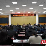 岳阳:以“林长制”促“林长治” 助力林业高质量发展