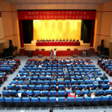 湖南理工学院：开学工作暨先进单位、优秀个人表彰大会举行