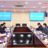 李爱武主持召开安全生产和真抓实干工作约谈会