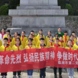临湘二小：缅怀革命先烈  培育时代新人