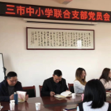 平江县三市中学：学习“平江之歌” 传承红色基因