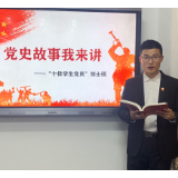 手机里的党史故事：湖南理工学院学生“云端”讲述党史