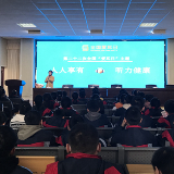 全国爱耳日 岳阳市残联爱耳护耳科普讲座进“四校一园”