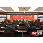 岳阳：回应人民新期盼，树立公安新形象