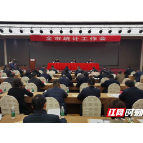 岳阳：聚焦“三区一中心”建设，统计部门提供有利支撑和保障