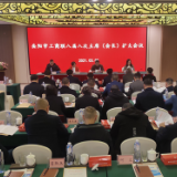 岳阳市工商联召开八届八次主席(会长)扩大会议