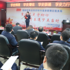 重温百年党史，凝聚青年力量——屈原税务：党史学习教育主题演讲火热开讲
