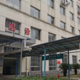 岳阳市二人民医院开设动物咬伤及预防接种门诊啦！