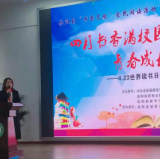 “名家进校园”岳阳校园阅读有色有色