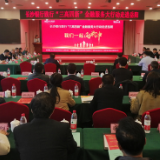 助力“三高四新” 金融服务大行动走进岳阳