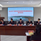 岳阳中院积极参与长江中下游流域环境资源司法协作