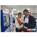 平江税务：乘“风”而动，从“心”出发