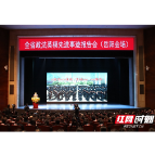 湖南政法英模什么样？听听这六位的故事