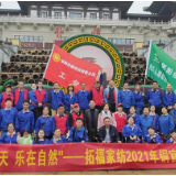 残健同行，共赏千年历史风华