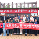 民盟岳阳市委会举办“汇聚青春力量 守护好一江碧水”庆祝“五四”青年节活动