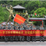 岳阳市交投集团武装部开展国防教育活动